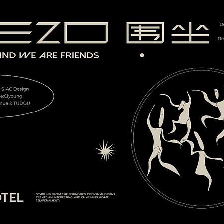 Wezo Hotel Kuanzhai Alley Chengdu-Breakfast Till 12Noon-Lv City Guide Recommended Hotel 외부 사진
